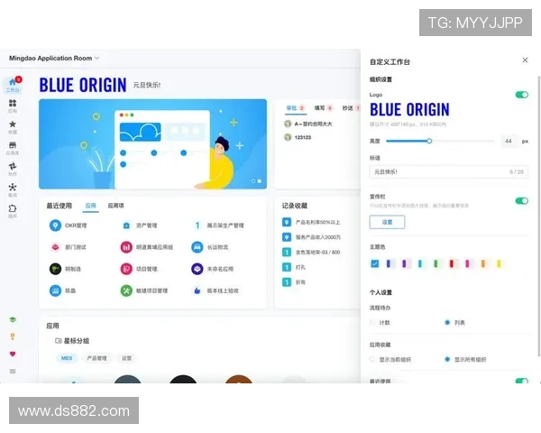 盛兴集团APP：提升企业管理效率的全新工具